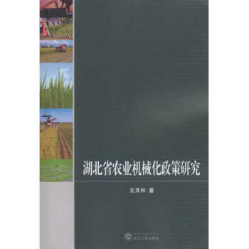 ����ʡ�r(n��ng)�I(y��)�C(j��)е�������о�