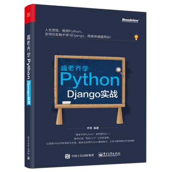 �����R�W(xu��)Python��Django��(sh��)��(zh��n)