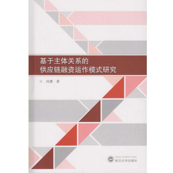 �������w�P(gu��n)ϵ�Ĺ���(y��ng)����Y�\��ģʽ�о�