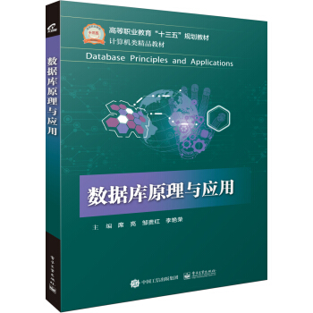 ��(sh��)��(j��)��ԭ���c��(y��ng)��