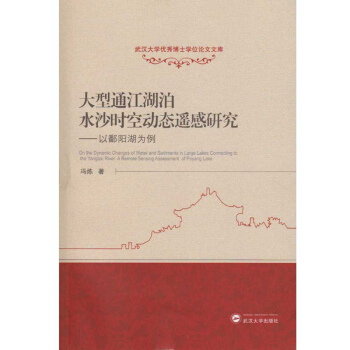 ����ͨ������ˮɳ�r(sh��)�Մ�(d��ng)�B(t��i)�b���о�������۶ꖺ�����