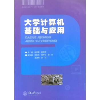 ��W(xu��)Ӌ(j��)��C(j��)���A(ch��)�c��(y��ng)��