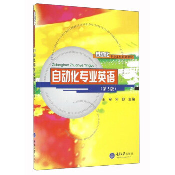 �Ԅӻ����I(y��)Ӣ�Z