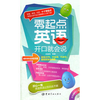 �����c(di��n)Ӣ�Z(y��)�_�ھ͕�(hu��)�f(shu��)���S����ٛ(z��ng)MP3��P��