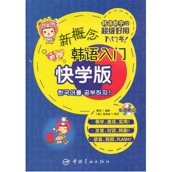 �¸����n�Z���T����W�棨�S����ٛMP3��P��