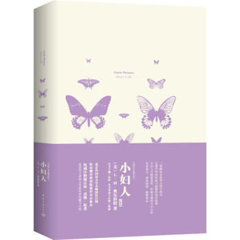 С�D�ˣ�Little Woman