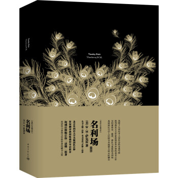 ������(ch��ng)��Vanity Fair