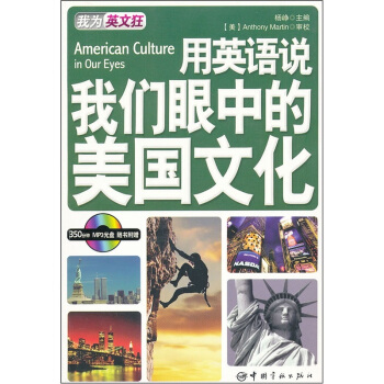 ��Ӣ�Z�f�҂����е������Ļ�:Ӣ�h���գ��S����ٛMP3��P��