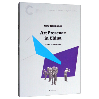 New Horizons: Art Presence in China���Ї�(gu��)��I(y��ng)���g(sh��)�^��