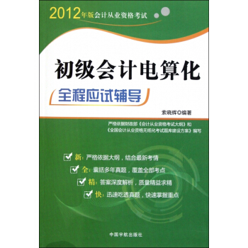 ����(j��)��(hu��)Ӌ(j��)��㻯ȫ�̑�(y��ng)ԇ�o��(d��o)