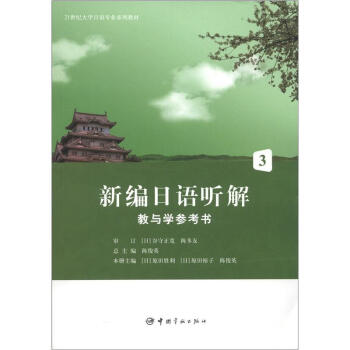 �¾����Z ����c�W(xu��)������.3