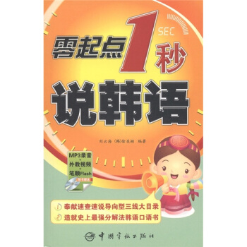 �����c1���f�n�Z���S����ٛMP3��P��