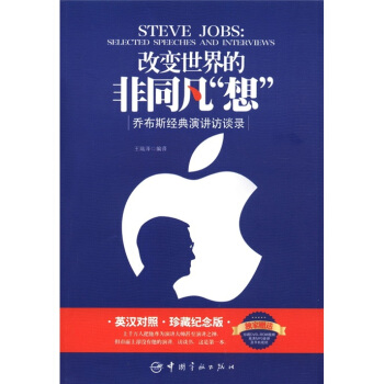 ��׃����ķ�ͬ�����롱�����̲�˹��(j��ng)�����v�LՄ䛣�Ӣ�h��(du��)�ռo(j��)��棩