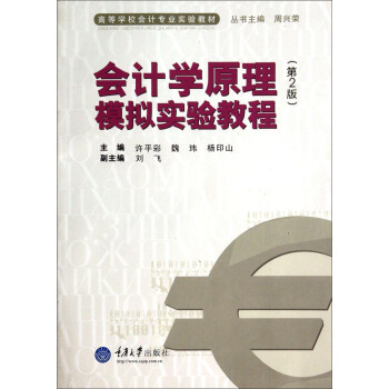 ��Ӌ(j��)�W(xu��)ԭ��ģ�M��(sh��)�(y��n)�̳̣���2�棩