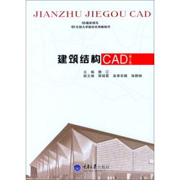 �����Y(ji��)��(g��u)CAD