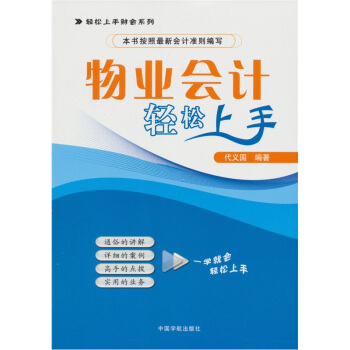 ��I(y��)��(hu��)Ӌ(j��)�p������