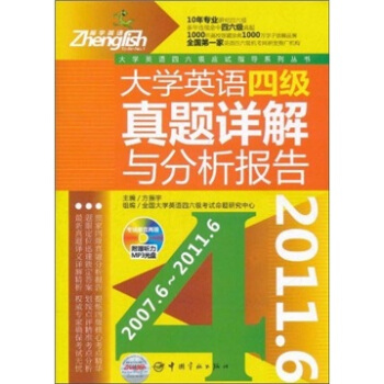 ��W(xu��)Ӣ�Z�ļ�(j��)���}Ԕ���c������(b��o)��2007.6��2011.6����ٛ(z��ng) ��MP3��P��