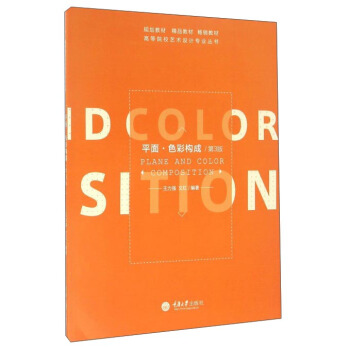 ƽ��ɫ�ʘ�(g��u)��