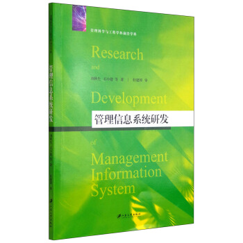 ������Ϣϵ�y(t��ng)�аl(f��)