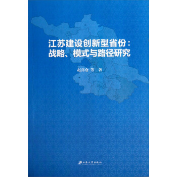 ���K���O(sh��)��(chu��ng)����ʡ�ݑ�(zh��n)����ģʽ�c·���о�