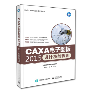 CAXA��ӈD��2015�O(sh��)Ӌ�����nӖ(x��n)