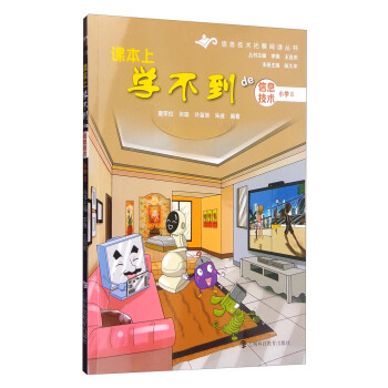 �n���όW(xu��)��������Ϣ���g(sh��).С�W(xu��)(��)