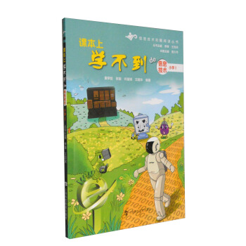 �n���όW(xu��)��������Ϣ���g(sh��).С�W(xu��)(��)