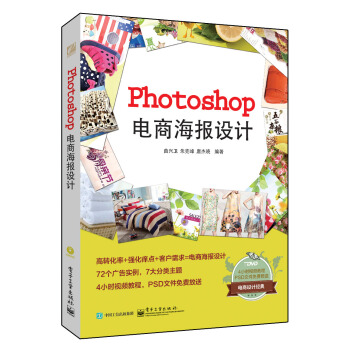 Photoshop��̺����OӋ��ȫ�ʣ�(��DVD��P1��)