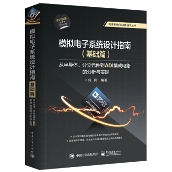 ģ�M���ϵ�y(t��ng)�O(sh��)Ӌָ�ϣ����A(ch��)ƪ�����İ댧(d��o)�w������Ԫ����ADI�����·�ķ����c���F(xi��n)