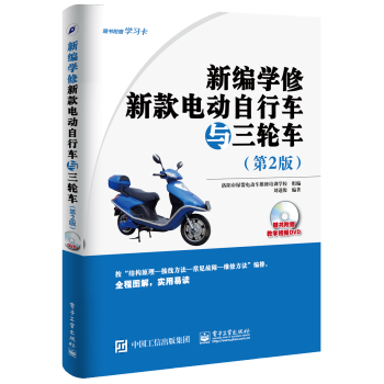 �¾��W(xu��)���¿�늄�(d��ng)����܇�c��݆܇����2�棩(��DVD��P1����