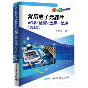 �������Ԫ�����R(sh��)�e/�z�y(c��)/�x��һ�xͨ����3�棩