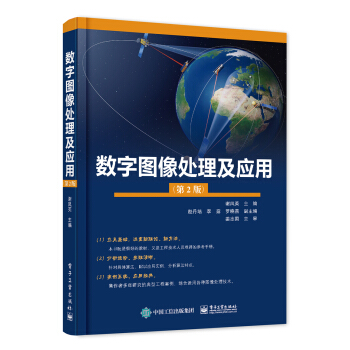 ��(sh��)�ֈD��̎������(y��ng)�ã���2�棩