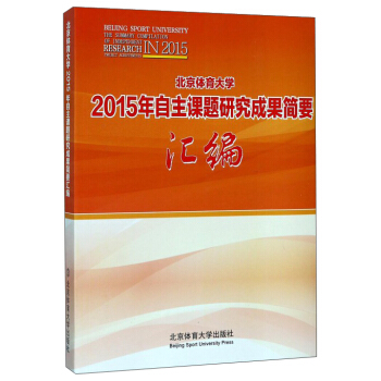 �����w����W(xu��)2015�������n�}�о��ɹ���Ҫ�R��