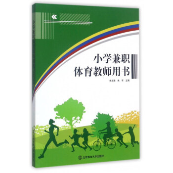 С�W���w���̎��Õ�