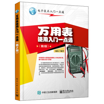 �f�ñ�ʹ��һ�c(di��n)ͨ����2�棩