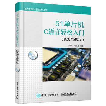 51��Ƭ�C(j��)C�Z���p�����T����ҕ�l�̳̣�