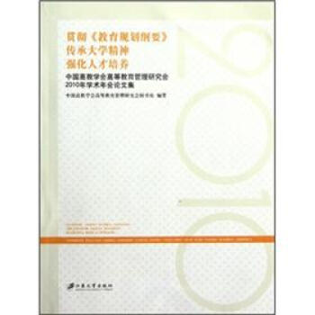 ؞�ء�����Ҏ(gu��)���VҪ�������д�W(xu��)��������(qi��ng)���˲����B(y��ng)���Ї��߽̌W(xu��)���ߵȽ��������о���2010��W(xu��)�g(sh��)���Փ�ļ�