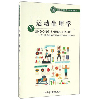 �ߵȽ����w�����I(y��)ͨ�ý̲�--�\(y��n)������W(xu��)