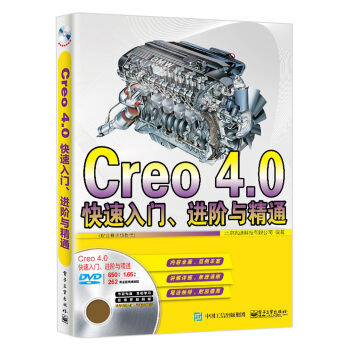 Creo 4.0�������T���M(j��n)�A�c��ͨ����ȫ��ҕ�l�̳̣�