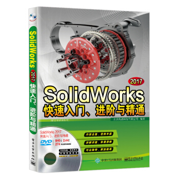 SolidWorks 2017�������T���M�A�c��ͨ����ȫ��ҕ�l�̳̣�