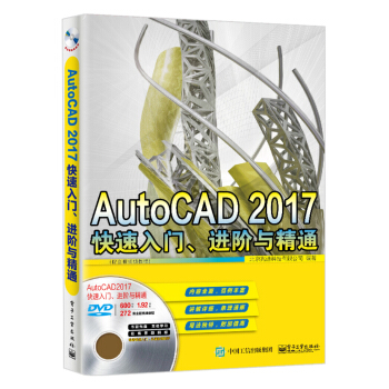 AutoCAD 2017 �������T���M(j��n)�A�c��ͨ����ȫ��ҕ�l�̳̣�