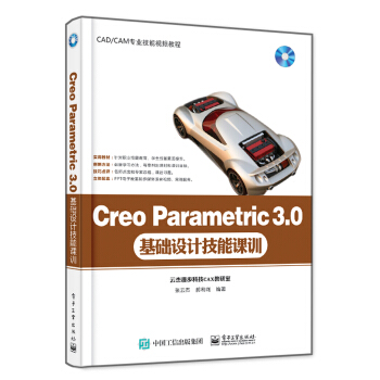 Creo Parametric 3.0���A(ch��)�O(sh��)Ӌ�����nӖ(x��n)