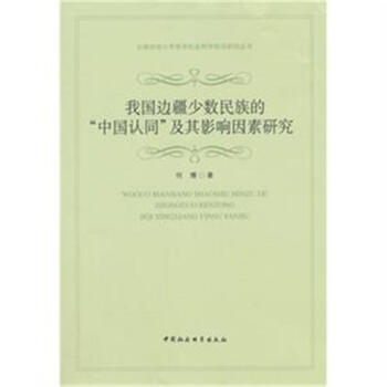 �҇�(gu��)߅���ٔ�(sh��)������Ї�(gu��)�J(r��n)ͬ����Ӱ������о�