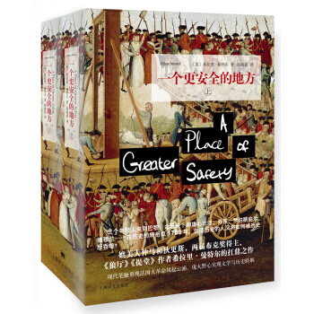 һ������ȫ�ĵط����ϡ��£�