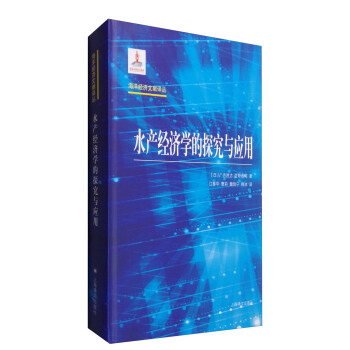 ˮ�a(ch��n)��(j��ng)���W��̽���c���ã�����(j��ng)���īI�g����