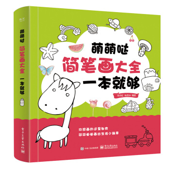 ���ȇ}���P����ȫ��һ���͉�