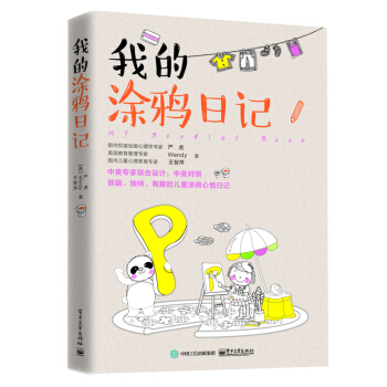 �ҵ�Ϳ�f��ӛ