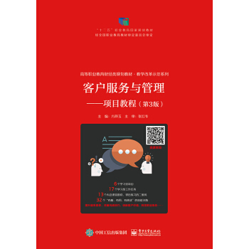 �͑�����(w��)�c���������(xi��ng)Ŀ�̳̣���3�棩