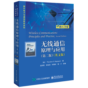 �o(w��)��ͨ��ԭ���c��(y��ng)�ã��ڶ��棩��Ӣ�İ棩