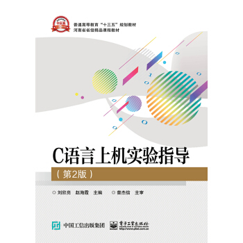 C�Z���ϙC(j��)��(sh��)�(y��n)ָ��(d��o)����2�棩